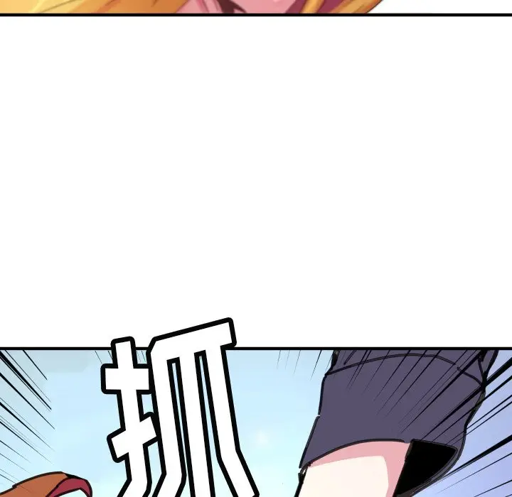 NERD秘密组织[顶通]韩漫全集-第 41 话无删减无遮挡章节图片 