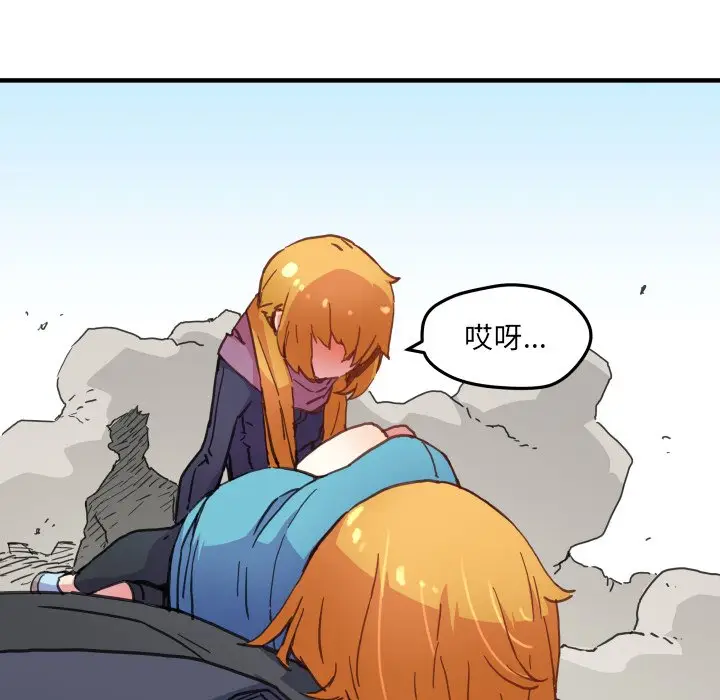 NERD秘密组织[顶通]韩漫全集-第 41 话无删减无遮挡章节图片 