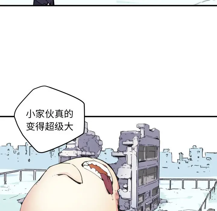 NERD秘密组织[顶通]韩漫全集-第 41 话无删减无遮挡章节图片 