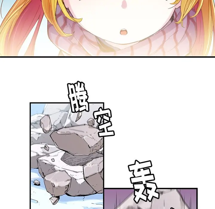 NERD秘密组织[顶通]韩漫全集-第 42 话无删减无遮挡章节图片 