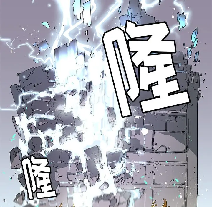 NERD秘密组织[顶通]韩漫全集-第 42 话无删减无遮挡章节图片 
