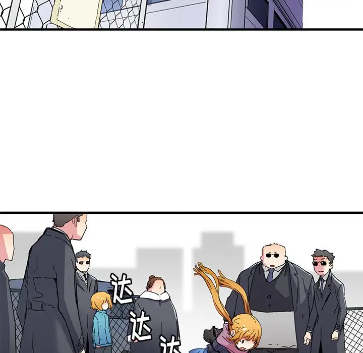NERD秘密组织[顶通]韩漫全集-第 42 话无删减无遮挡章节图片 