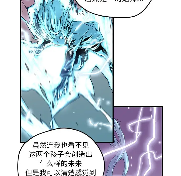 NERD秘密组织[顶通]韩漫全集-第 42 话无删减无遮挡章节图片 