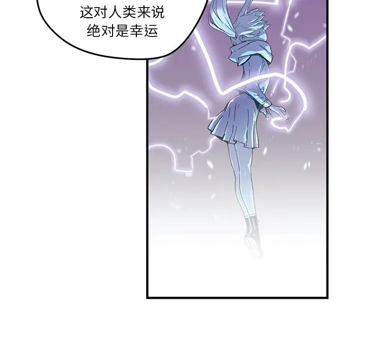 NERD秘密组织[顶通]韩漫全集-第 42 话无删减无遮挡章节图片 