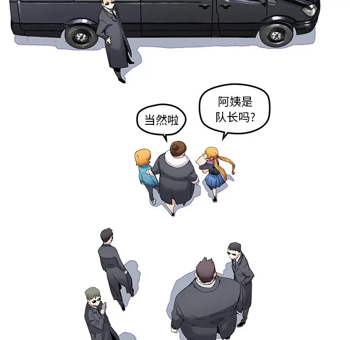 NERD秘密组织[顶通]韩漫全集-第 42 话无删减无遮挡章节图片 