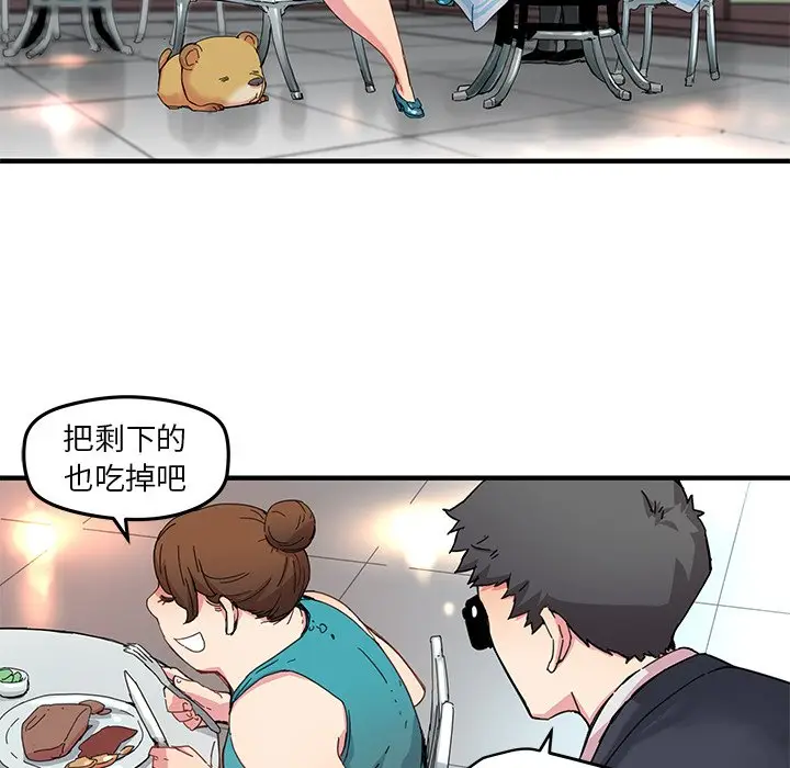 NERD秘密组织[顶通]韩漫全集-第 42 话无删减无遮挡章节图片 