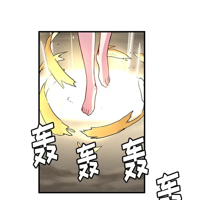 NERD秘密组织[顶通]韩漫全集-第 43 话无删减无遮挡章节图片 