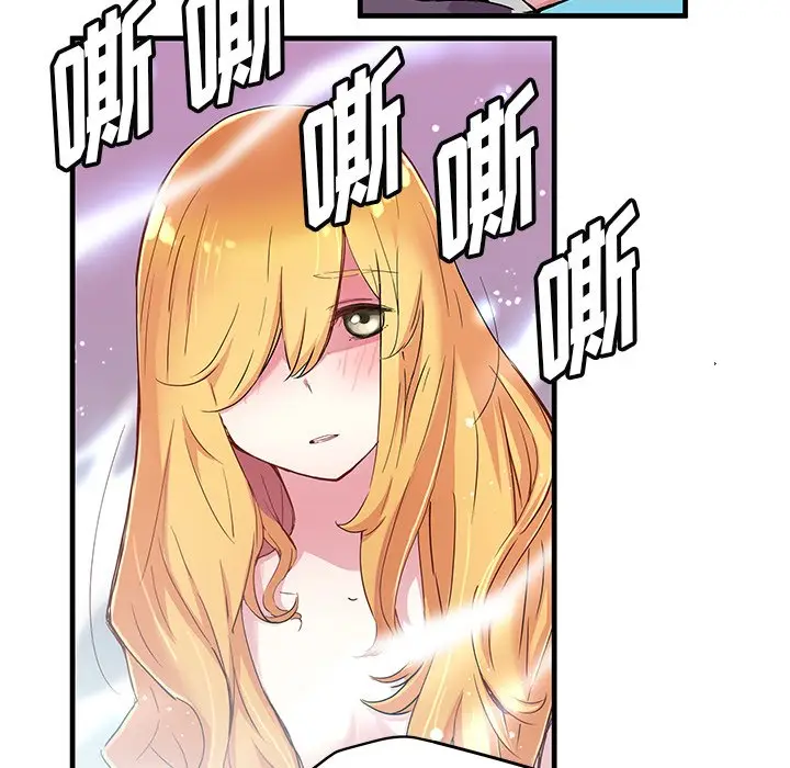 NERD秘密组织[顶通]韩漫全集-第 43 话无删减无遮挡章节图片 