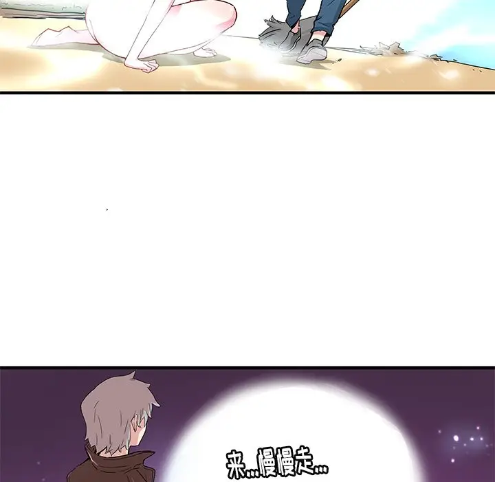 NERD秘密组织[顶通]韩漫全集-第 43 话无删减无遮挡章节图片 