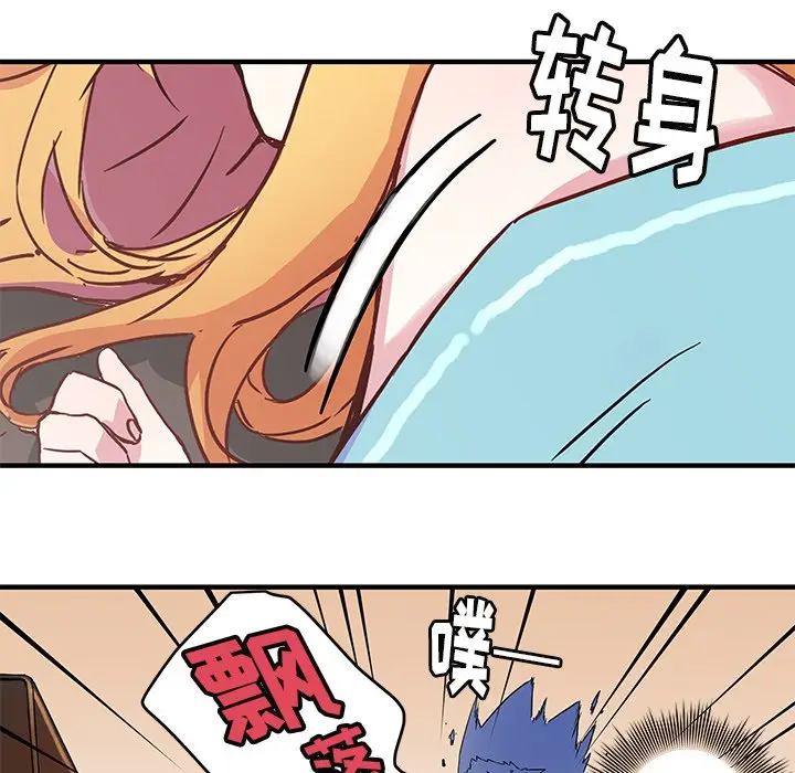 NERD秘密组织[顶通]韩漫全集-第 43 话无删减无遮挡章节图片 