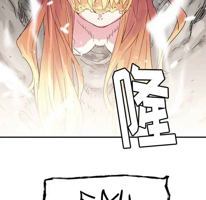 NERD秘密组织[顶通]韩漫全集-第 44 话无删减无遮挡章节图片 
