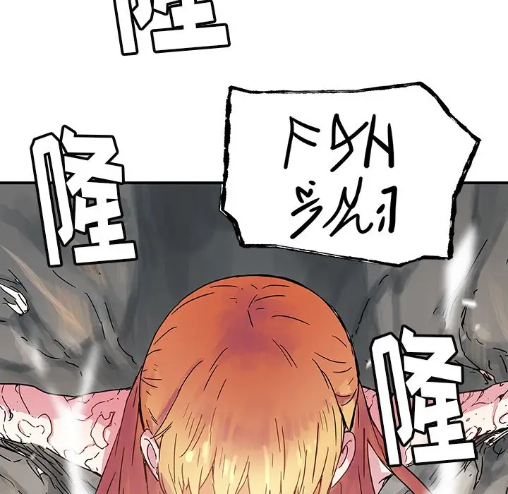 NERD秘密组织[顶通]韩漫全集-第 44 话无删减无遮挡章节图片 