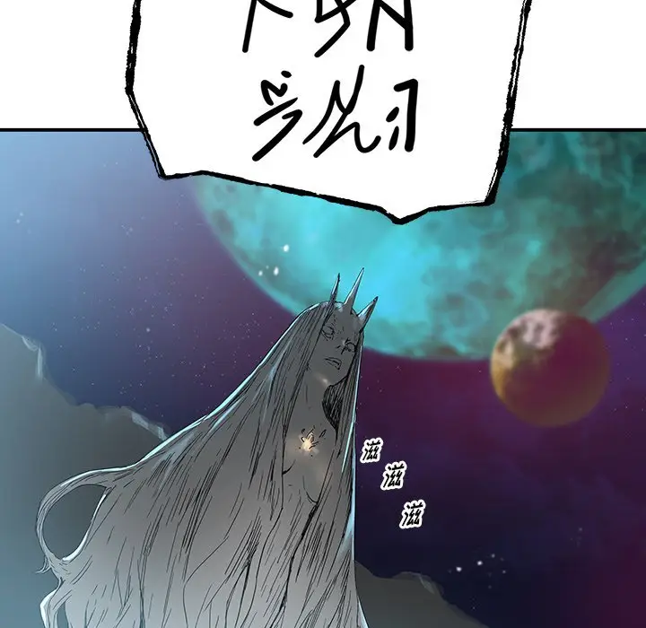 NERD秘密组织[顶通]韩漫全集-第 44 话无删减无遮挡章节图片 
