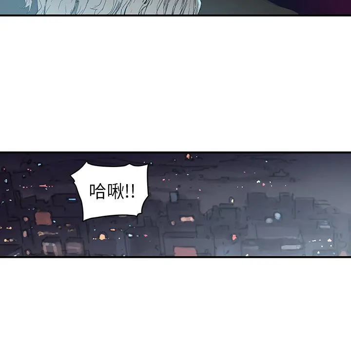 NERD秘密组织[顶通]韩漫全集-第 44 话无删减无遮挡章节图片 
