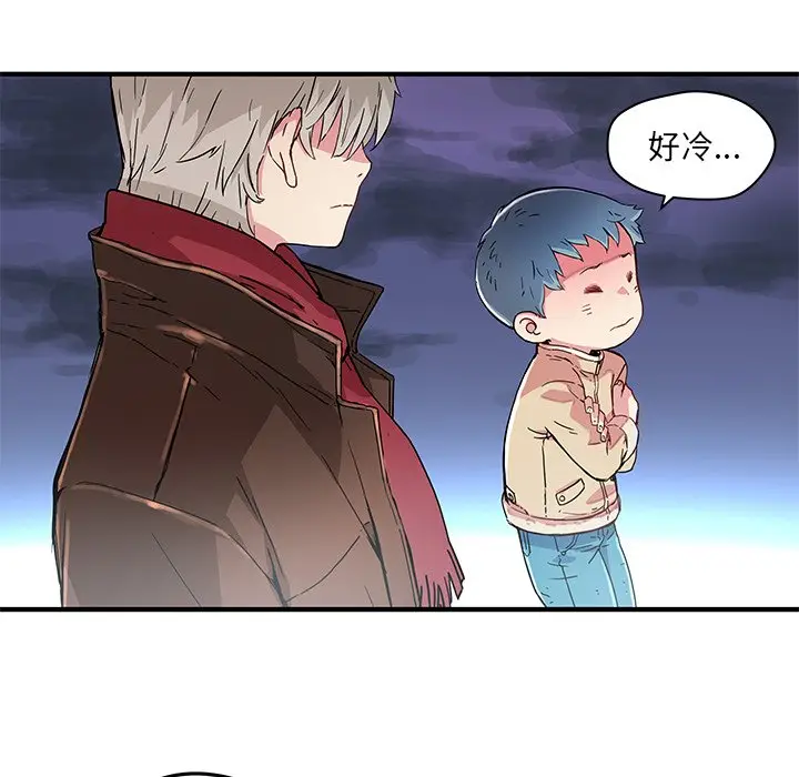 NERD秘密组织[顶通]韩漫全集-第 44 话无删减无遮挡章节图片 