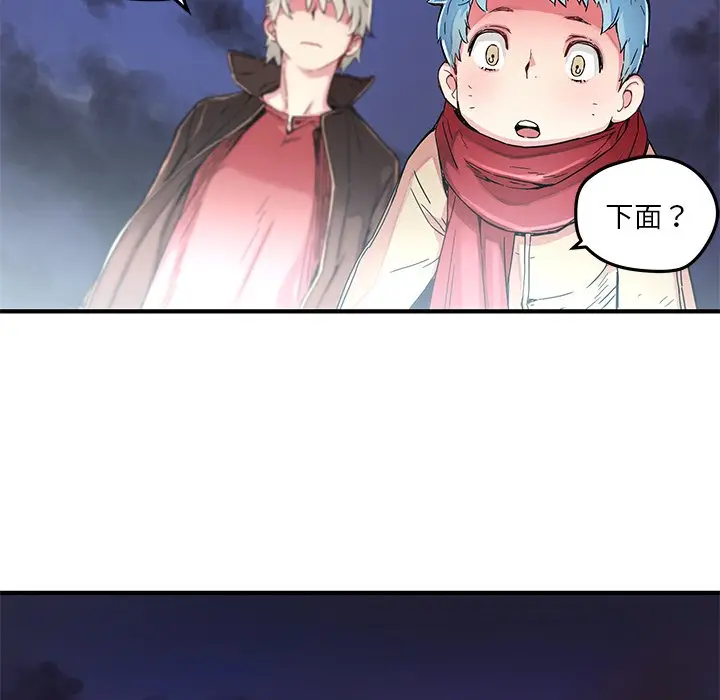NERD秘密组织[顶通]韩漫全集-第 44 话无删减无遮挡章节图片 