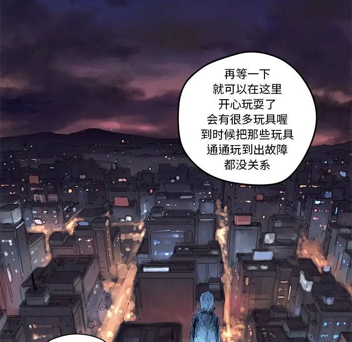 NERD秘密组织[顶通]韩漫全集-第 44 话无删减无遮挡章节图片 