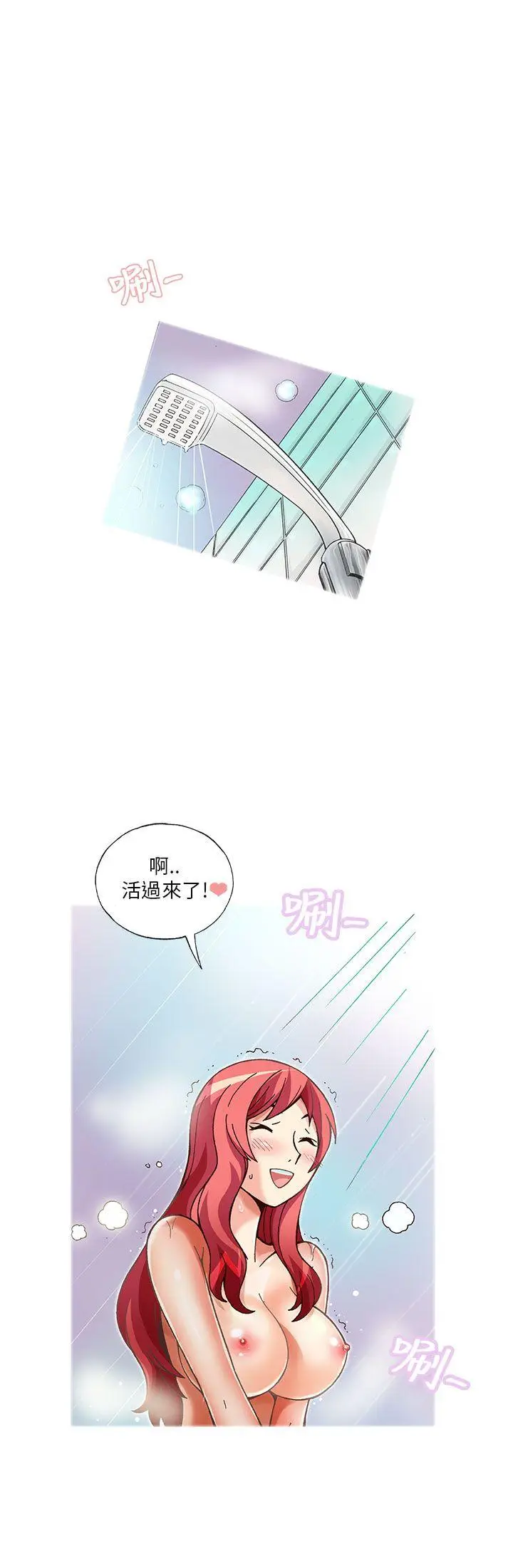 抱歉姐是变态(完结)[顶通]韩漫全集-第10話无删减无遮挡章节图片 