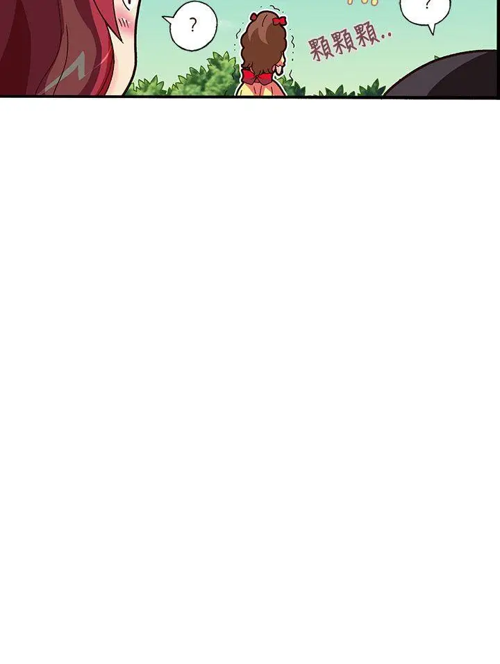 抱歉姐是变态(完结)[顶通]韩漫全集-第18話无删减无遮挡章节图片 