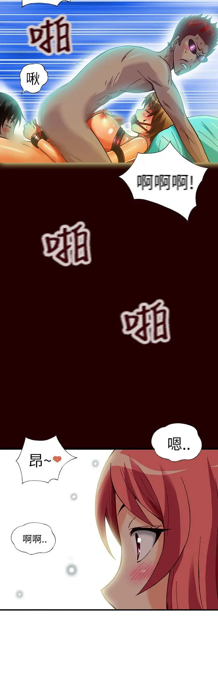 抱歉姐是变态(完结)[顶通]韩漫全集-第22話无删减无遮挡章节图片 