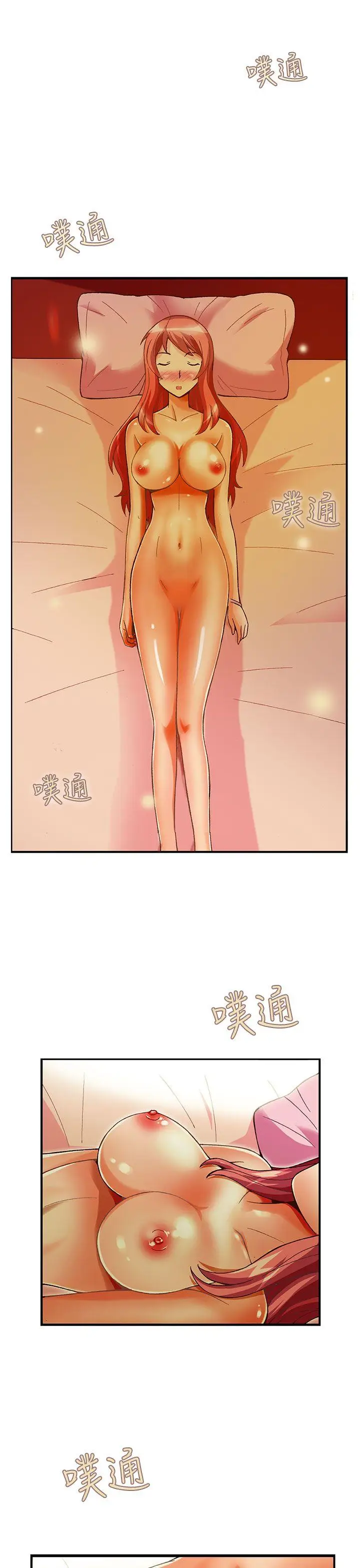 抱歉姐是变态(完结)[顶通]韩漫全集-第30話无删减无遮挡章节图片 