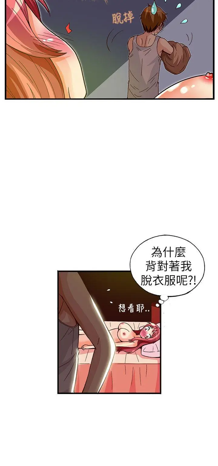 抱歉姐是变态(完结)[顶通]韩漫全集-第30話无删减无遮挡章节图片 
