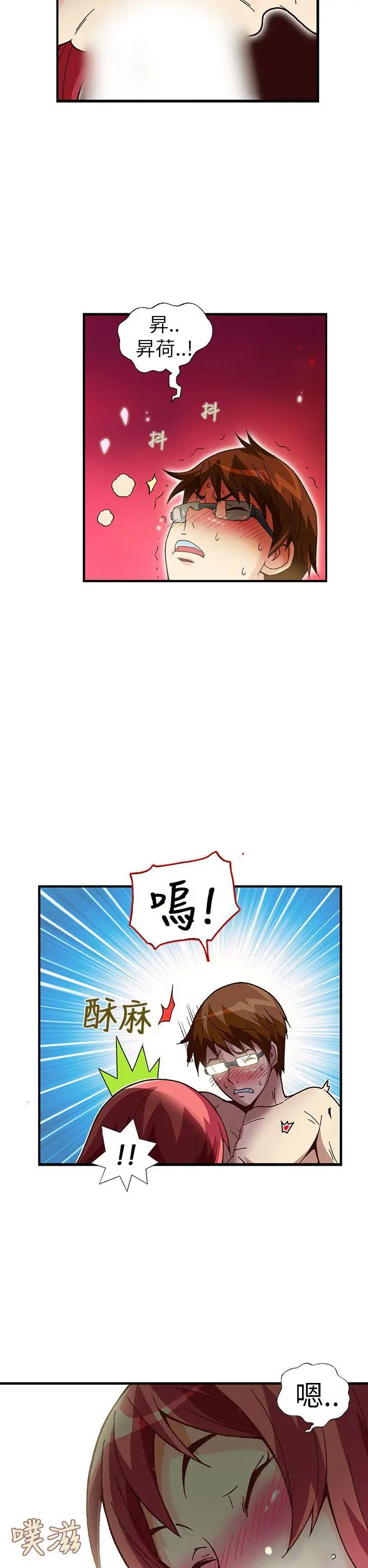 抱歉姐是变态(完结)[顶通]韩漫全集-第31話无删减无遮挡章节图片 