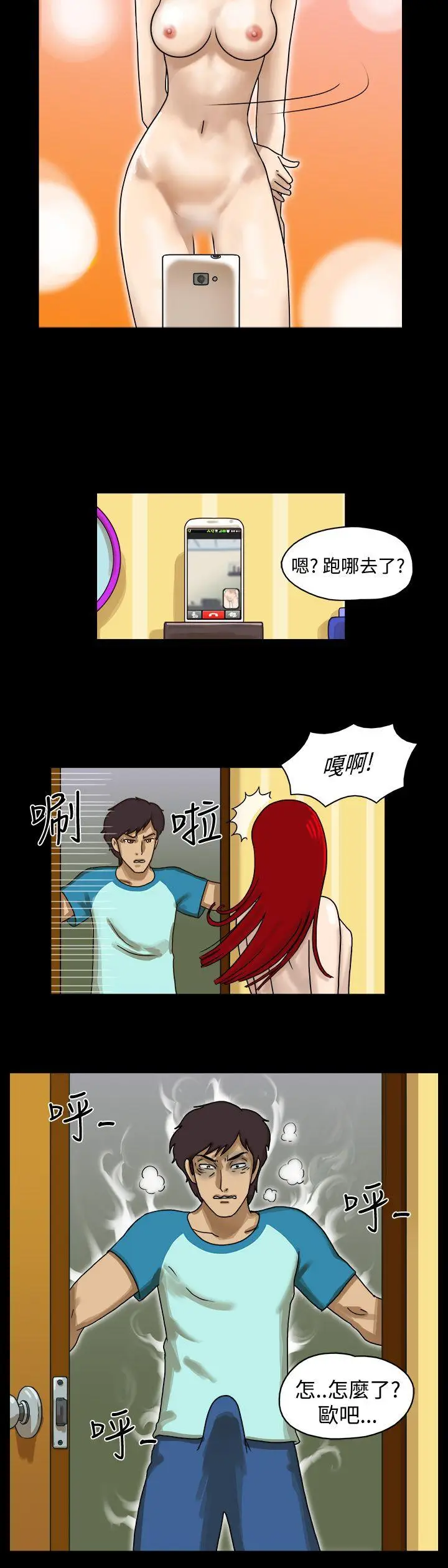 17种性幻想第一季[顶通]韩漫全集-第4話无删减无遮挡章节图片 