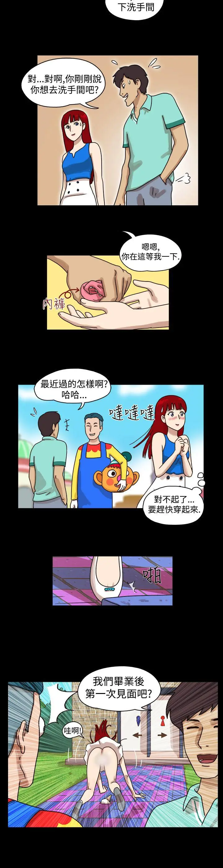 17种性幻想第一季[顶通]韩漫全集-第8話无删减无遮挡章节图片 