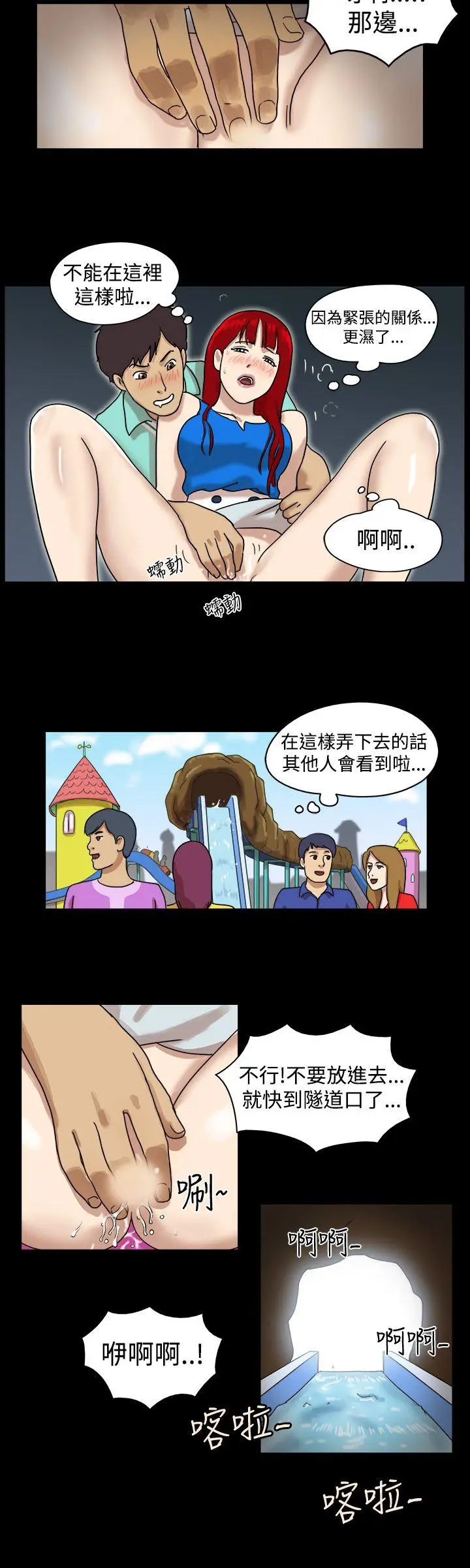17种性幻想第一季[顶通]韩漫全集-第8話无删减无遮挡章节图片 
