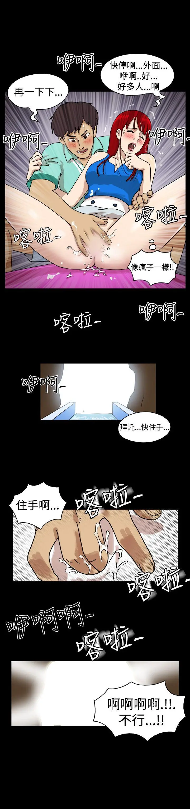 17种性幻想第一季[顶通]韩漫全集-第8話无删减无遮挡章节图片 