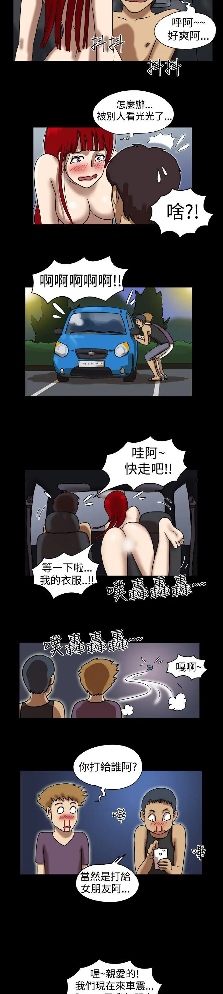 17种性幻想第一季[顶通]韩漫全集-第10話无删减无遮挡章节图片 