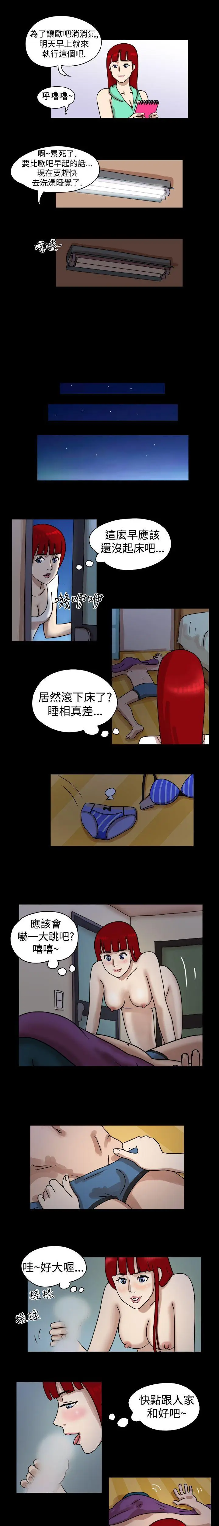 17种性幻想第一季[顶通]韩漫全集-第14話无删减无遮挡章节图片 