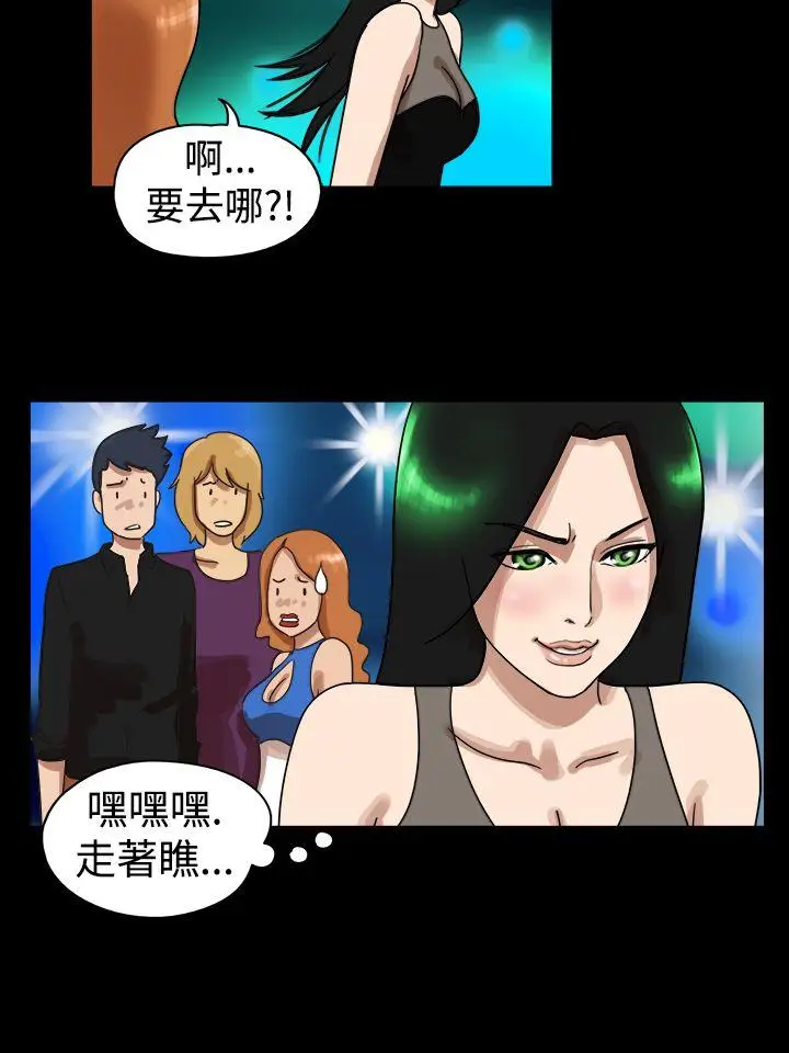 17种性幻想第一季[顶通]韩漫全集-第20話无删减无遮挡章节图片 