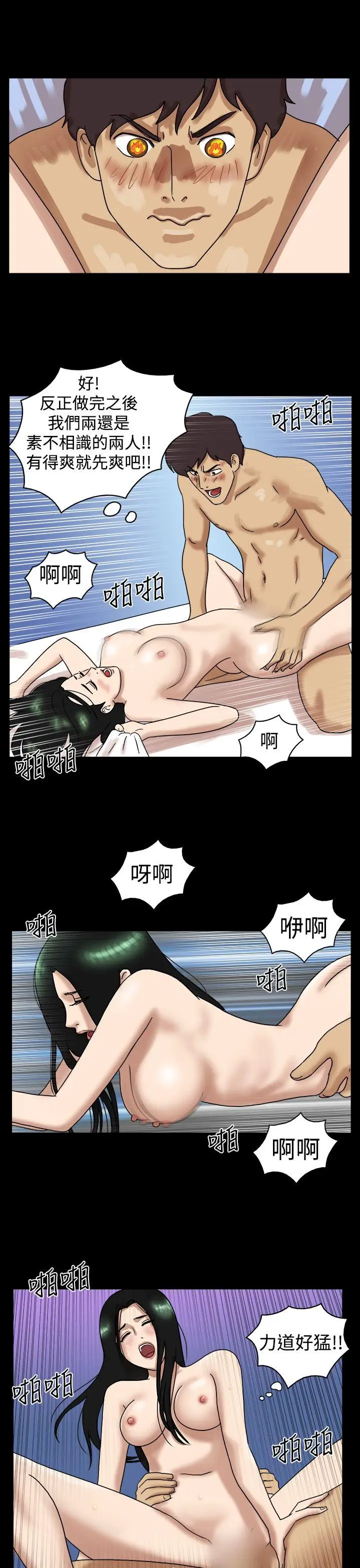 17种性幻想第一季[顶通]韩漫全集-第21話无删减无遮挡章节图片 