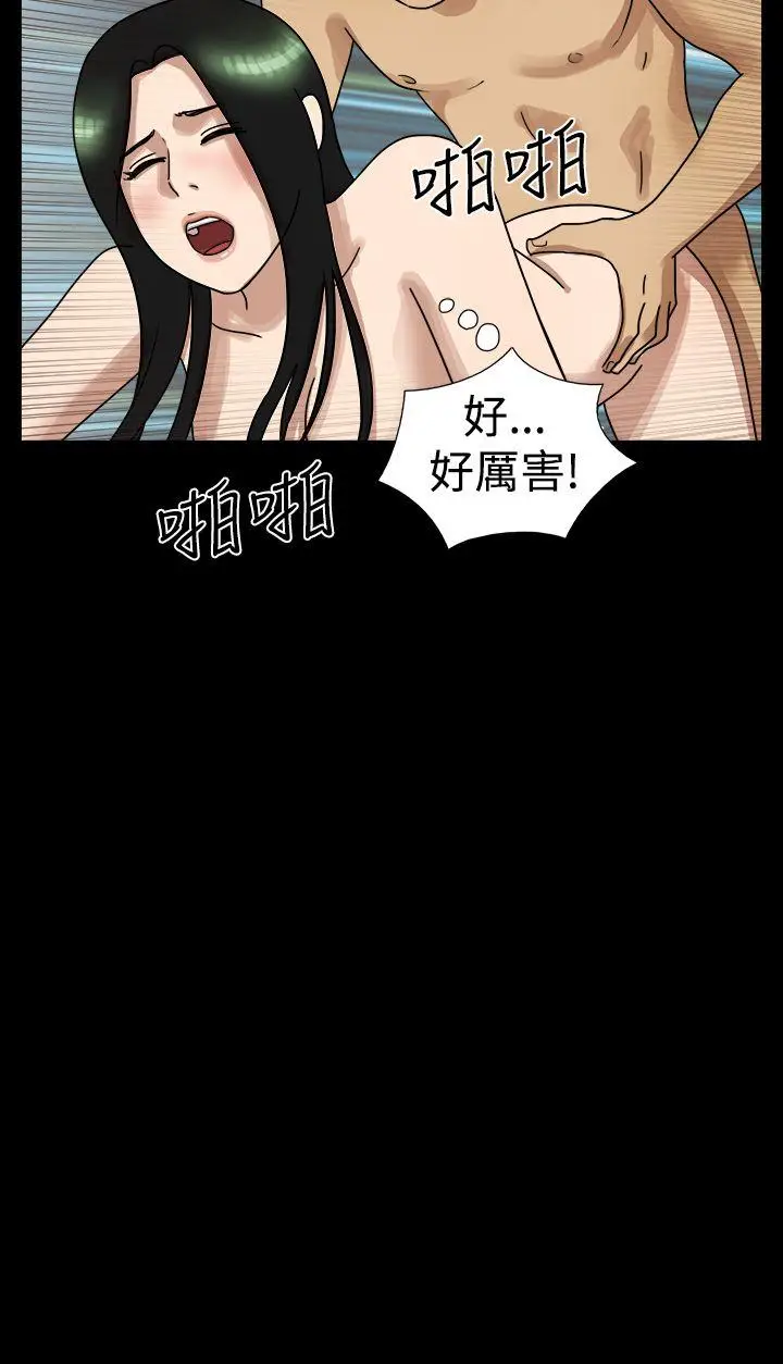 17种性幻想第一季[顶通]韩漫全集-第21話无删减无遮挡章节图片 