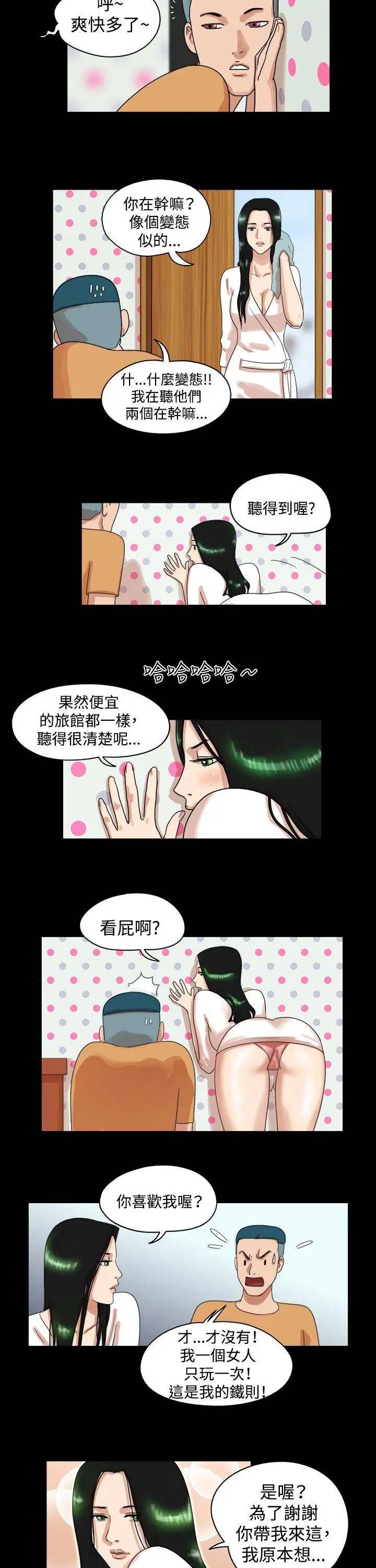 17种性幻想第一季[顶通]韩漫全集-第30話无删减无遮挡章节图片 