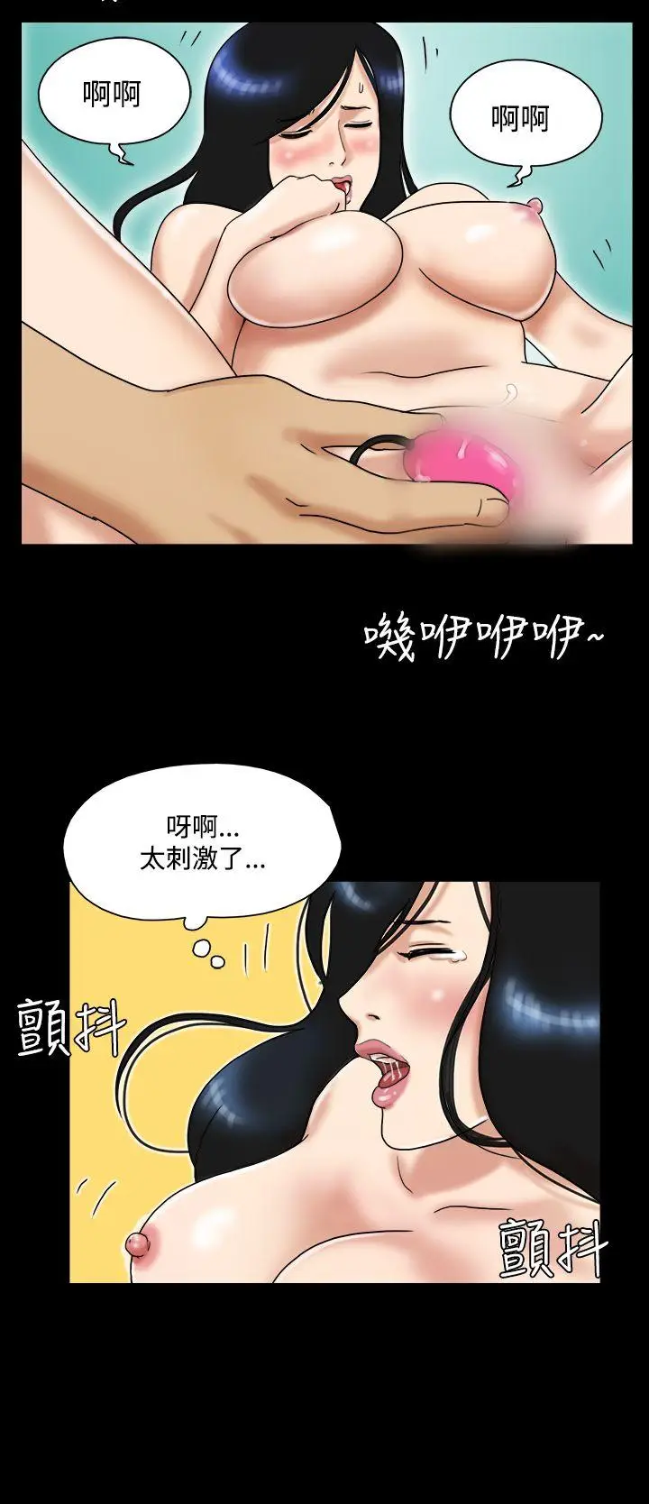17种性幻想第一季[顶通]韩漫全集-第30話无删减无遮挡章节图片 