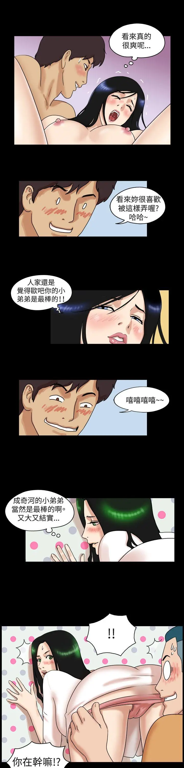 17种性幻想第一季[顶通]韩漫全集-第31話无删减无遮挡章节图片 