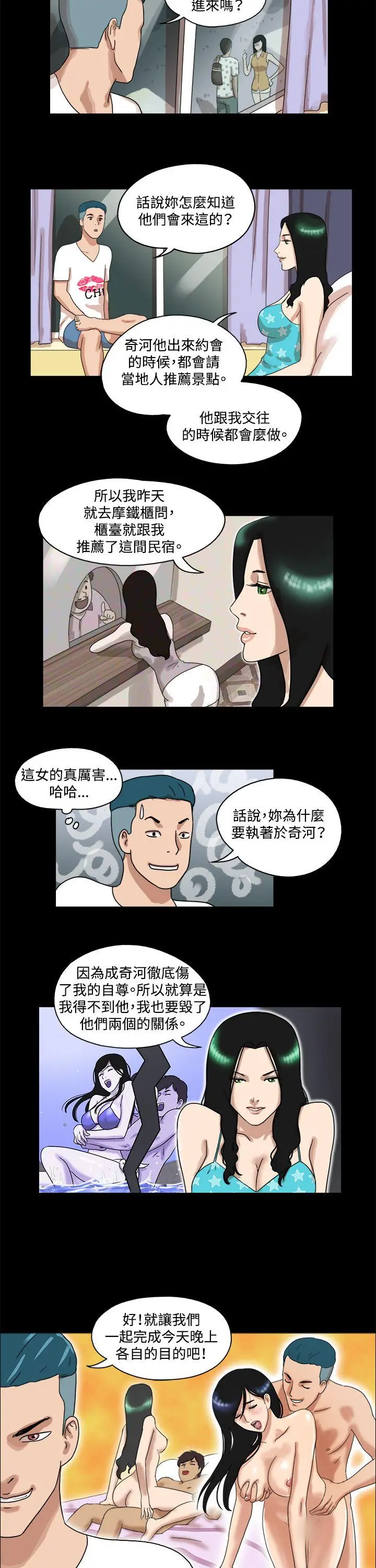 17种性幻想第一季[顶通]韩漫全集-第33話无删减无遮挡章节图片 