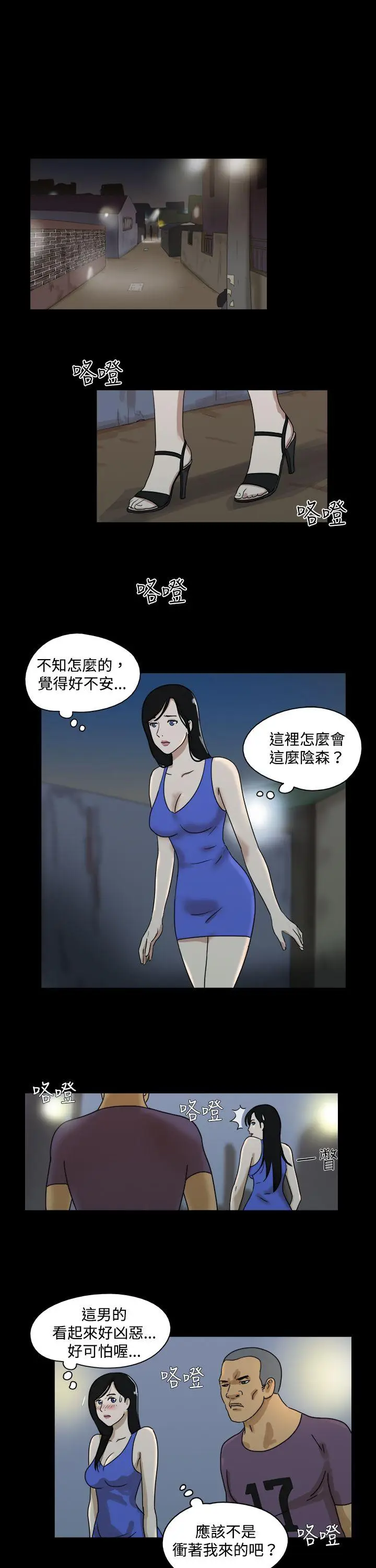 17种性幻想第一季[顶通]韩漫全集-第37話无删减无遮挡章节图片 