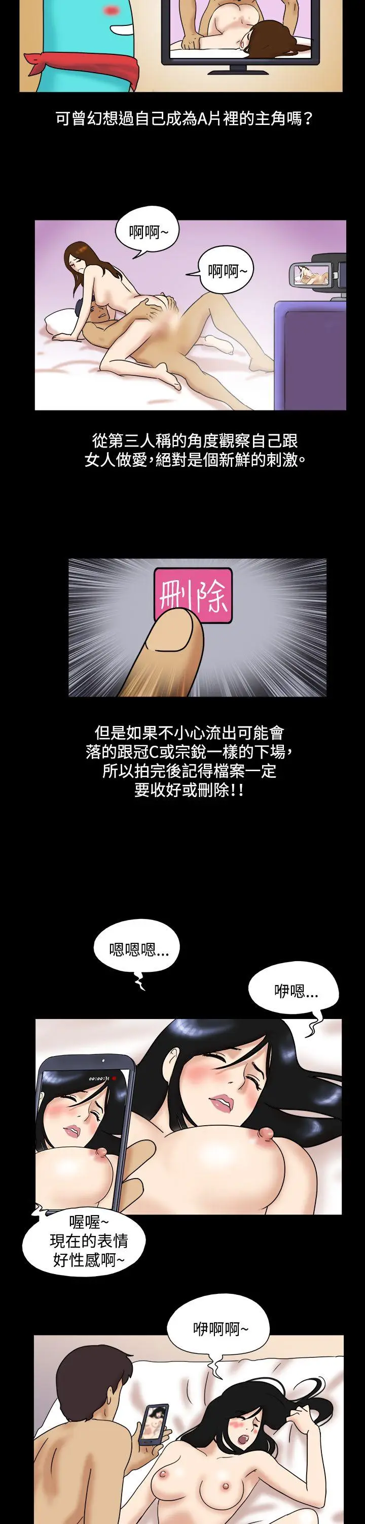 17种性幻想第一季[顶通]韩漫全集-第39話无删减无遮挡章节图片 