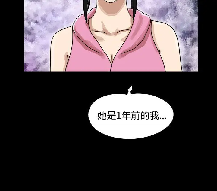 17种性幻想第一季[顶通]韩漫全集-第45話无删减无遮挡章节图片 