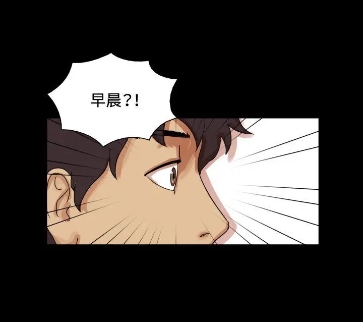 17种性幻想第一季[顶通]韩漫全集-第49話无删减无遮挡章节图片 
