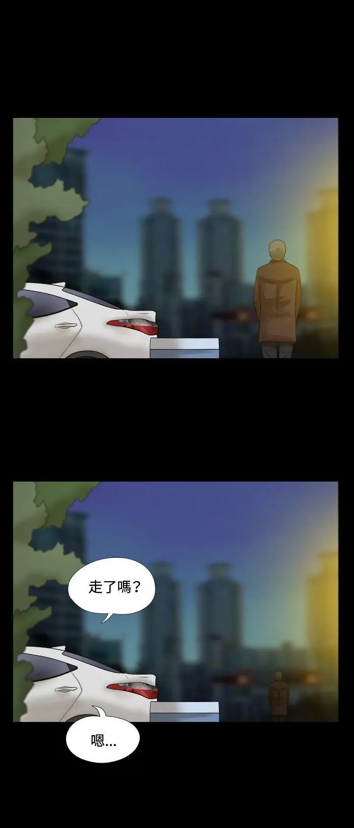 17种性幻想第一季[顶通]韩漫全集-最終話无删减无遮挡章节图片 