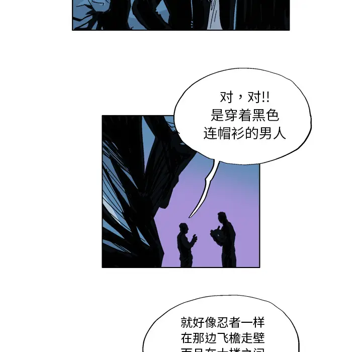 GHOST[顶通]韩漫全集-第1话无删减无遮挡章节图片 