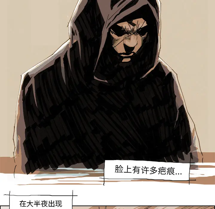 GHOST[顶通]韩漫全集-第1话无删减无遮挡章节图片 