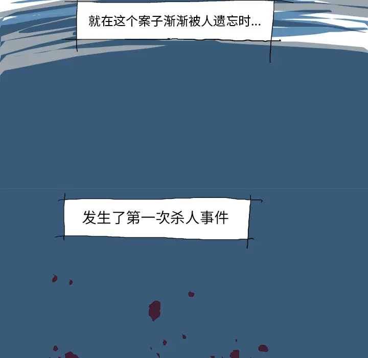 GHOST[顶通]韩漫全集-第1话无删减无遮挡章节图片 
