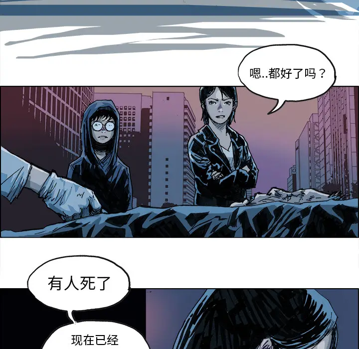GHOST[顶通]韩漫全集-第1话无删减无遮挡章节图片 