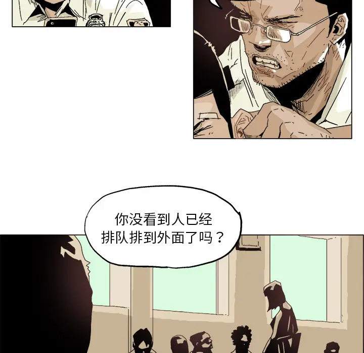 GHOST[顶通]韩漫全集-第2话无删减无遮挡章节图片 